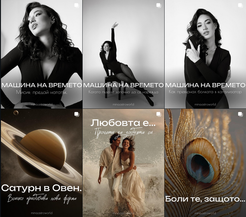 Любовта е…